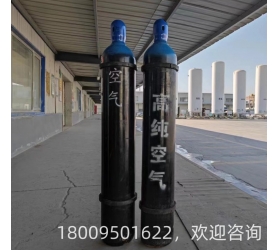 零級(jí)空氣（高純空氣）