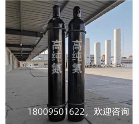 高純氮?dú)?>
              <div   id=